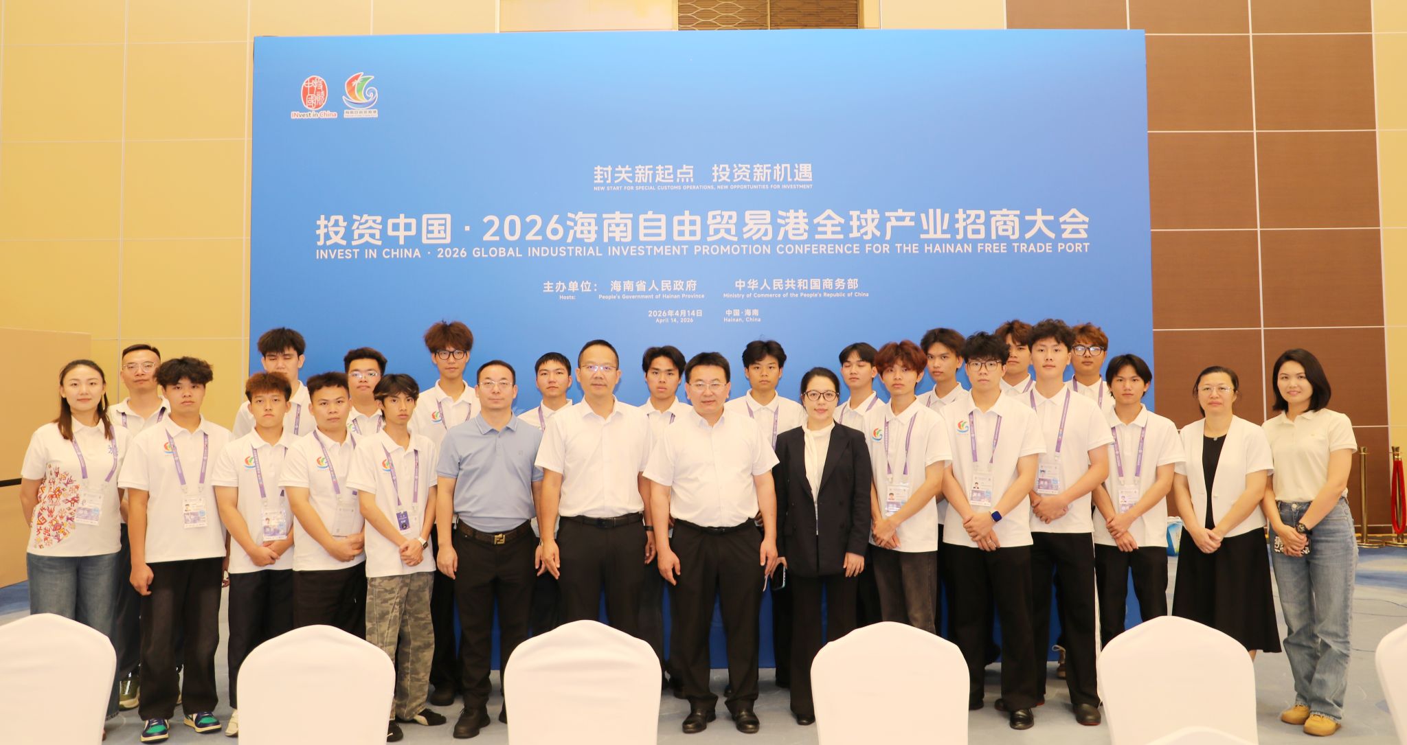 崔昌华看望参加第六届消博会志愿服务师生