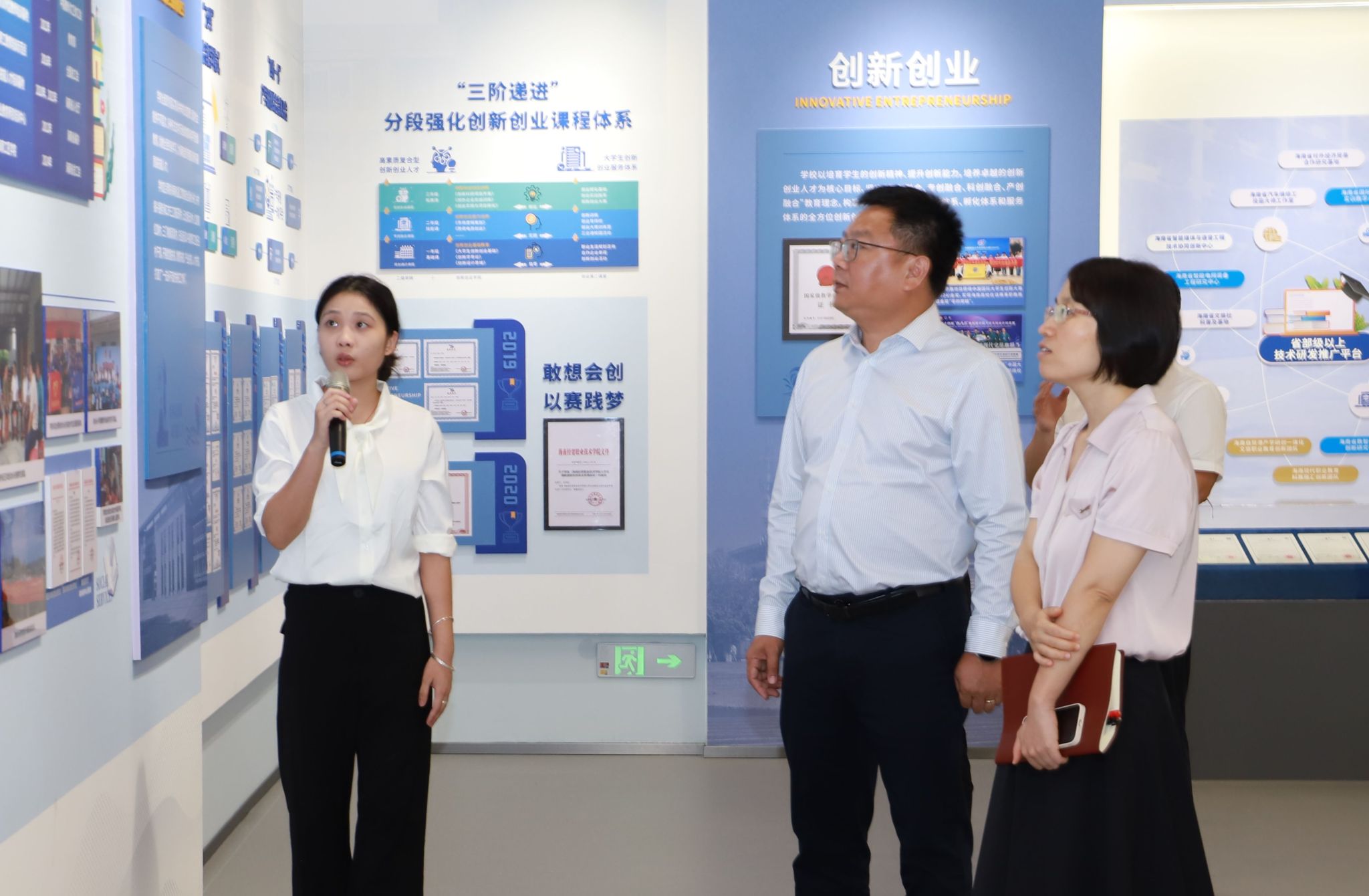 共青团海南省委副书记张璞到海经贸调研